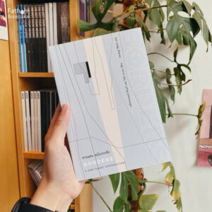 ชายแดน ฉบับกระชับ BORDERS / อเล็กซานเดอร์ ดีเนอร์ และ โจซัว ฮาเกน / ธนเชษฐ วิสัยจร / ILLUMINATIONS