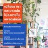 เข้าใจอัตถิภาวนิยมด้วยตนเอง Teach Yourself / ไนเจล รอดเจอร์ส และ เมล ธอมป์สัน / รติพร ชัยปิยะพร / ILLUMINATIONS
