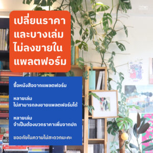 9786168215715-02.jpg เข้าใจอัตถิภาวนิยมด้วยตนเอง Teach Yourself / ไนเจล รอดเจอร์ส และ เมล ธอมป์สัน / รติพร ชัยปิยะพร / ILLUMINATIONS