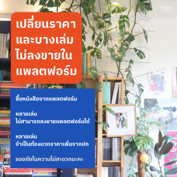 เข้าใจอัตถิภาวนิยมด้วยตนเอง Teach Yourself / ไนเจล รอดเจอร์ส และ เมล ธอมป์สัน / รติพร ชัยปิยะพร / ILLUMINATIONS