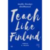 สอนฟิน เรียนสนุก สไตล์ฟินแลนด์ / Teach Like Finland / Timothy D Walker / ทิพย์นภา หวนสุริยา แปล / สำนักพิมพ์ Bookscape