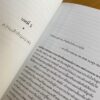 พลังแห่งการอ่านออกเสียง / Read-Aloud Handbook / Jim Trelease, Cyndi Giorgis /  อสมาพร โคมเมือง แปล /  bookscape
