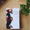ปรัชญากฎหมาย : ความรู้ฉบับพกพา Philosophy of Law : A Very Short Introduction / Raymond Wacks / พิเศษ สอาดเย็น, ธงทอง จันทรางศุ / Bookscape