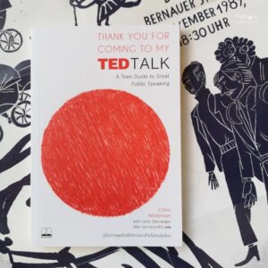 Thank You for Coming to My TED Talk: คู่มือการพูดในที่สาธารณะสำหรับคนรุ่นใหม่ / Chris Anderson และ Lorin Oberweger / พิริยะ กุลกาญจนาชีวิน / Bookscape
