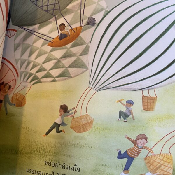 เป็นตัวเรานั่นแหละดีที่สุดแล้ว / โจแอนนา เกนส์ / จูเลียนนา สเวนีย์ / Kidscape