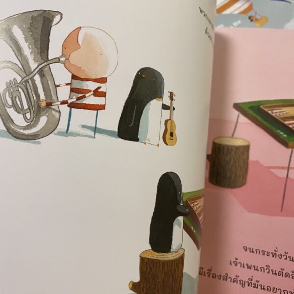 9786168221952-02.jpg เจ้าเพนกวินอยากบิน Up and Down / โอลิเวอร์ เจฟเฟอร์ส Oliver Jeffers / Kidscape