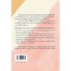 เลี้ยงลูกแบบเรียบง่าย Simplicity Parenting / Kim John Payne, Lisa M. Ross / ผู้แปล : นุชนาฎ เนตรประเสริฐศรี /  Book Dance / GoodLove