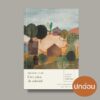 9786168250020-02.jpg หนึ่งร้อยปีแห่งความโดดเดี่ยว ( ปกอ่อน ) ฉบับแปลจากภาษาสเปน / กาเบรียล การ์เซีย มาร์เกซ / บทจร