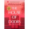 9786168254806-01.jpg (ปกอ่อน) รหัสลับในบานประตู The house of Doors / ตัน หวัน อัง / นิรัติศัย หล่ออรุโณทัย / นาคร