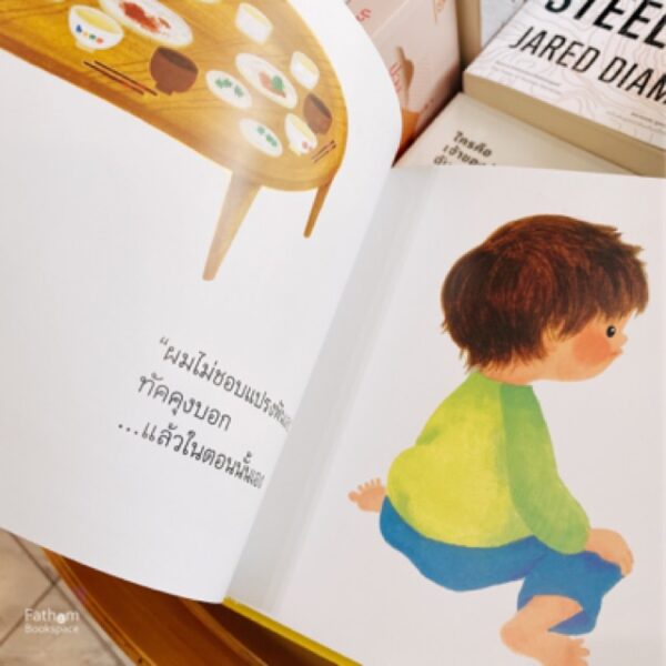 รถไฟแปรงสีฟัน / คุโบะ มาจิโกะ / SandClock Books