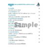 The Power of Input ศิลปะของการเลือก+รับ*รู้ / ชิออน คาบาซาวะ / อาคิรา ครัตนาภิรัต / SandClock Books