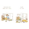 9786168255483-03.jpg (ปกแข็ง) แล้วดูตอนนี้สิ : あんなに あんなに / ชินสุเกะ โยชิทาเกะ (Yoshitake Shinsuke) / Sandclock Books