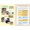 บ้านมอนเตสซอรี สำหรับเด็กวัย 3-6 ปี Homemade Montessori 2 / ฟุจิซากิ ทัตซึฮิโระ เขียน / Sandclock books