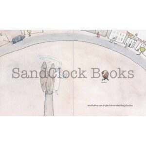 นางฟ้าของคุณปู่ Opas Engel / เรื่องและภาพ ยุททา เบาเออร์ / Sandclock