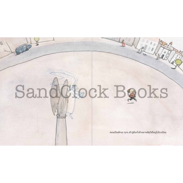 นางฟ้าของคุณปู่ Opas Engel / เรื่องและภาพ ยุททา เบาเออร์ / Sandclock