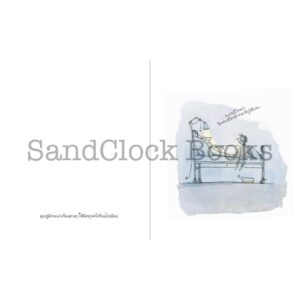 นางฟ้าของคุณปู่ Opas Engel / เรื่องและภาพ ยุททา เบาเออร์ / Sandclock