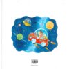 (ปกแข็ง) ทุกคนจะไปไหนกันนะ / มาเสะ นาโอกาตะ / เชิญพร วิเศษสุวรรณภูมิ / Sandclock Books