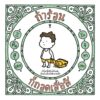 (ปกแข็ง) ถ้าร้อน ก็ถอดเสื้อสิ / ชินสุเกะ โยชิทาเกะ (Yoshitake Shinsuke) / สุธีรา ศรีตระกูล / SandClock Books