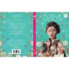 รวมเรื่องสั้นชุด อิสตรี / ดะไซ โอซามุ / พรพิรุณ กิจสมเจตน์ / JLIT