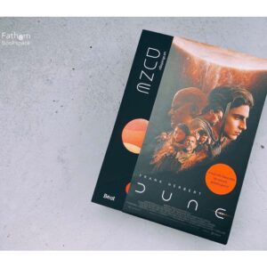 DUNE มหาศึกแห่งดูน DUNE (เล่ม1-2) / แฟรงก์ เฮอร์เบิร์ต เขียน / Beat