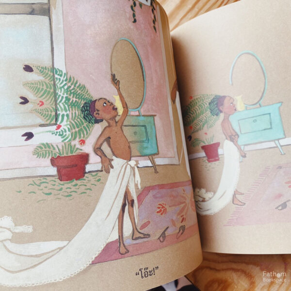 เงือกน้อยจูเลียน Julián Is a Mermaid / Jessica Love / ชลิดา หนูหล้า / Bookscape