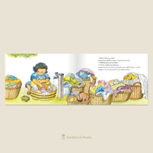 (ปกแข็ง) คุณแม่จอมซักผ้า / ซาโต วากิโกะ / ชมนาด ศีติสาร / SandClock Books