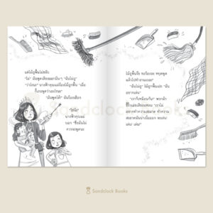 แม่ของฉันเป็นนางฟ้า / ผู้เขียน โซฟี คินเซลลา / ภาพ มาร์ทา คิสซี / แปล วิกันดา จันทร์ทองสุข / Sandclock