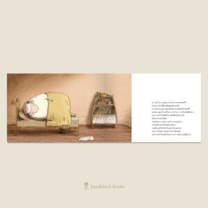 (ปกแข็ง) ลูกแกะน้อยแฮร์รี่ / ชิโรอิ อายะ / ณิชยา รักเกียรติงาม / Sandclock Books