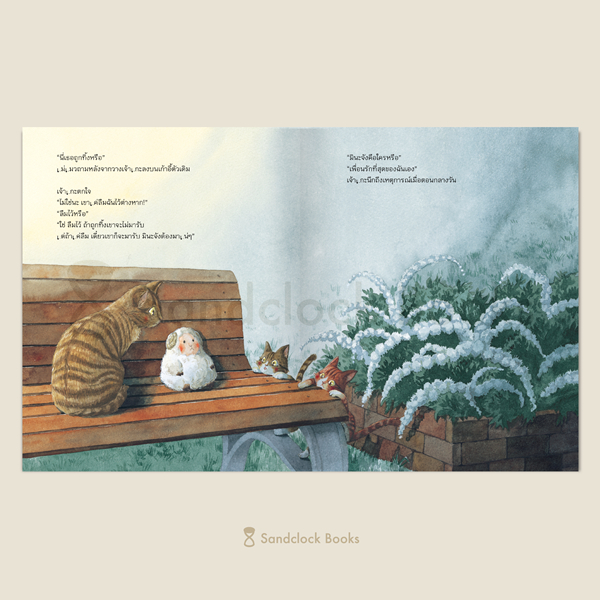 (ปกแข็ง) แค่ลืมไว้ / โตโยฟุกุ มากิโกะ / ภัทร์อร พิพัฒนกุล / Sandclock Books