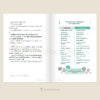 9786168328323-03.jpg Emotion Control พลังความคิด พิชิตความแข็งแรง / ชิออน คาบาซาวะ / อาคิรา รัตนาภิรัต / Sandclock
