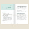 9786168328323-05.jpg Emotion Control พลังความคิด พิชิตความแข็งแรง / ชิออน คาบาซาวะ / อาคิรา รัตนาภิรัต / Sandclock
