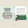 การเงินเข้าใจง่าย รู้ได้ตั้งแต่ 10 ขวบ / โยโกะ ยางิ / จุฬาลักษณ์ กรณ์สกุล / Sandclock Books