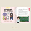 การเงินเข้าใจง่าย รู้ได้ตั้งแต่ 10 ขวบ / โยโกะ ยางิ / จุฬาลักษณ์ กรณ์สกุล / Sandclock Books