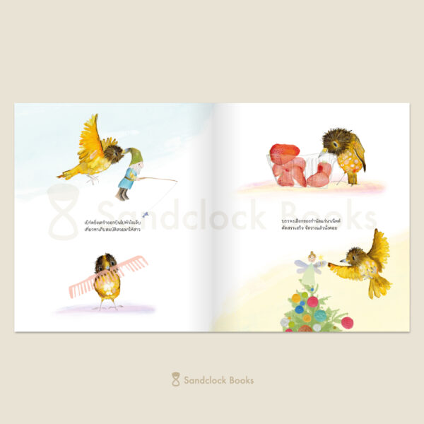 (ปกแข็ง) The Bowerbird บาวเวอร์เบิร์ด นกน้อยนักแต่งรัง / จูเลีย โดนัลด์สัน / แคเธอรีน เรย์เนอร์ / วิกันดา จันทร์ทองสุข / Sandclock Books