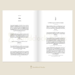 The Nordic Theory of Everything ชีวิตดี วิถีนอร์ดิก / อนุ ปาร์ตาเน็น / กุลธิดา รุ่งเรืองเกียรติ / Sandclock Books