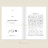 The Nordic Theory of Everything ชีวิตดี วิถีนอร์ดิก / อนุ ปาร์ตาเน็น / กุลธิดา รุ่งเรืองเกียรติ / Sandclock Books