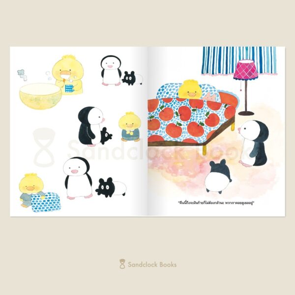 (ปกแข็ง) ธนาคารความฝัน ตอน ลูกค้าตัวน้อย / คนโด อากิ / ภัทร์อร พิพัฒนกุล / Sandclock Books