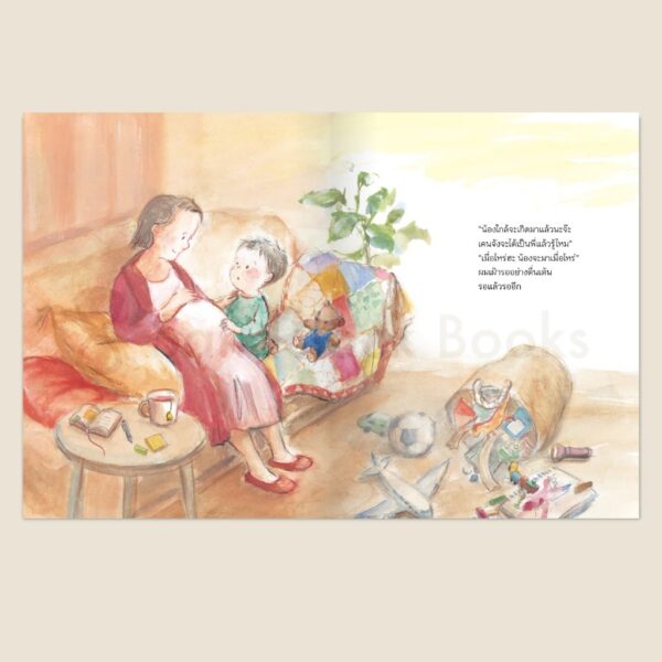 (ปกแข็ง) น้องมาแล้ว! / ซาโตะชิน / สุธีรา ศรีตระกูล / Sandclock Books