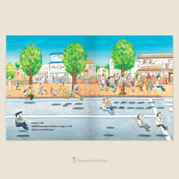 (ปกแข็ง) พาหนะล่องหน / นากาชิมะ จุนโกะ / สุธีรา ศรีตระกูล / Sandclock Books
