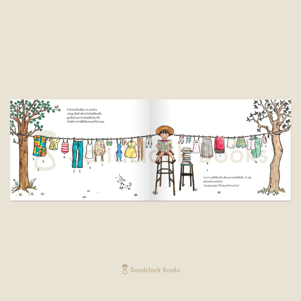 (ปกแข็ง) ผมย้าวยาวของมาจัง / ทาคาโดโนะ โฮโกะ  / ภัทร์อร พิพัฒนกุล / SandClock Books