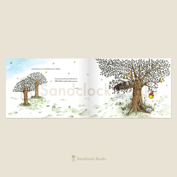 (ปกแข็ง) ผมย้าวยาวของมาจัง / ทาคาโดโนะ โฮโกะ  / ภัทร์อร พิพัฒนกุล / SandClock Books