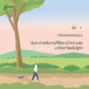 9786168329122-05.jpg นับตั้งแต่นี้… ฉันจะเป็นคนที่ดีพอสำหรับตัวเอง I am a good enough man / คิมแจชิก 김재식 / Kim Jaesik / Glow