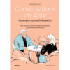 ด้วยรักและการพูดคุยถึงสิ่งเหล่านั้น Conversations on love / นาตาชา ลันน์ / ณัชชา บัวกลิ่น / Being
