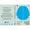 พลังแห่งสมองที่สอง (Building a Second Brain) / Tiago Forte / รินทร์ลิตา ศรีโรจนภิญโญ / Bookscape