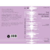 9786168339510-03.jpg จิตวิทยาดนตรี ความรู้ฉบับพกพา The Psychology of Music / Elizabeth Hellmu / Bookscape