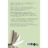 Long Life Learning: เรียนรู้ใหม่ ไม่รู้จบ / Michelle R. Weise / รพีพัฒน์ อิงคสิทธิ์ / Bookscape
