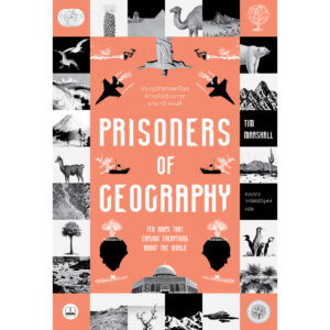 อ่านภูมิรัฐศาสตร์โลกจากอดีตสู่อนาคตผ่าน 10 แผนที่ Prisoners of Geography / Tim Marshall / คุณากร วาณิชย์วิรุฬห์ / bookscape
