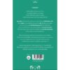 9786168339923-02.jpg ชีวิต มองผ่านมุมชีววิทยา What Is Life? / Paul Nurse / โตมร ศุขปรีชา / bookscape