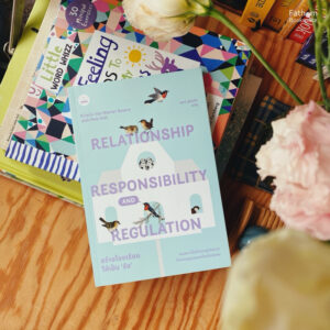 สร้างโรงเรียนให้เป็น ‘รัง’ Relationship Responsibility and Regulation / Kristin Van Marter Souers & Pete Hall / พชร สูงเด่น / bookscape