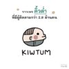 ขอใช้ชีวิตที่เหลือเพื่อตัวเองนะ / คิ้วต่ำ / OpenDurian